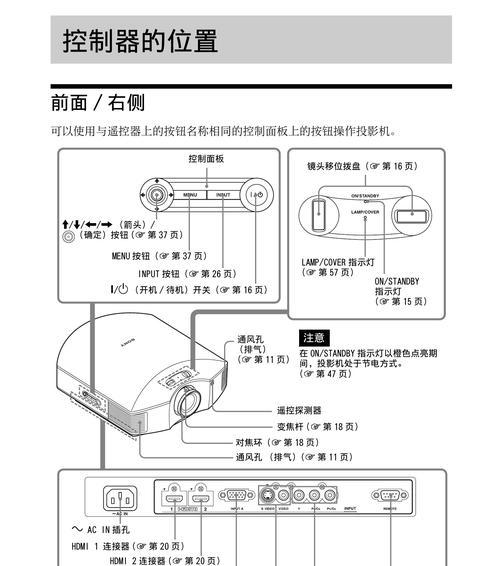 手机与投影仪怎么连接？操作步骤是什么？  第1张