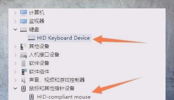 如何关闭电脑自动休眠关机？  第2张