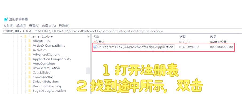 电脑浏览器声音提示如何关闭？  第2张