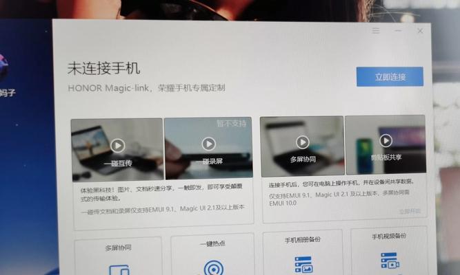 华为笔记本外屏损坏了怎么办？修复成本高吗？  第2张