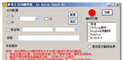 投影仪助手分享码的获取和使用方法是什么？  第1张