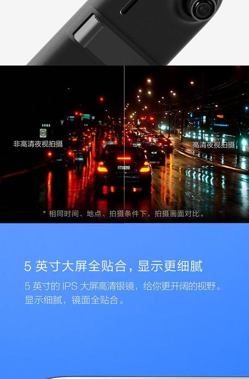 车辆后视镜投影仪设置步骤是什么？  第1张