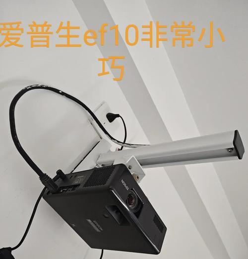 车辆后视镜投影仪设置步骤是什么？  第3张