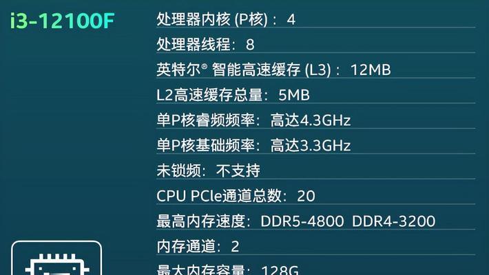 电脑配置低如何提升性能？  第1张
