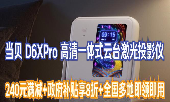 全息投影需要哪种类型的投影仪？  第2张