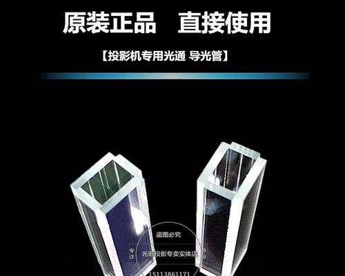 NEC投影仪质量如何？使用效果怎么样？  第2张