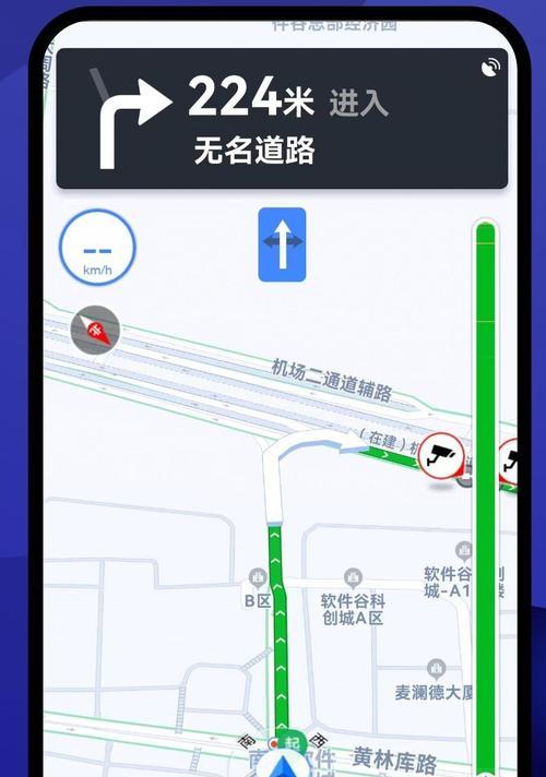 实景路线追踪功能如何在手机上使用？  第1张