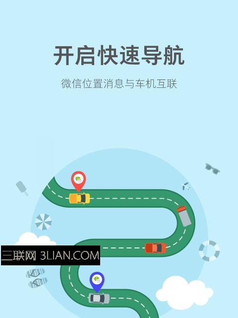 实景路线追踪功能如何在手机上使用？  第2张
