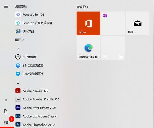 电脑图标打码后如何删除？  第2张