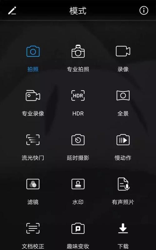 手机拍照能打出字吗？设置方法是什么？  第3张