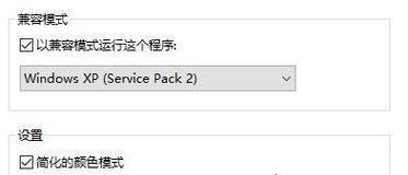 电脑游戏时声音未运行怎么解决？常见原因有哪些？  第1张