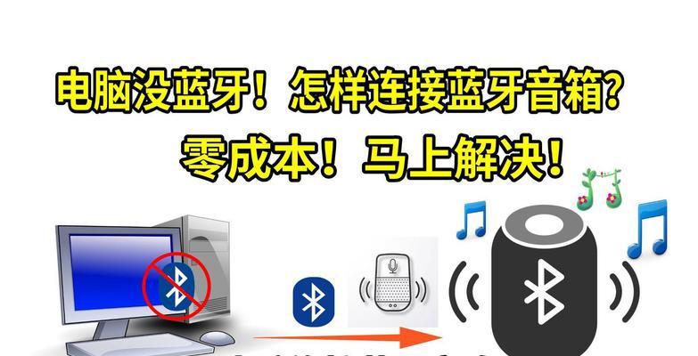 电脑声音输出如何切换？有哪些快捷操作？  第2张