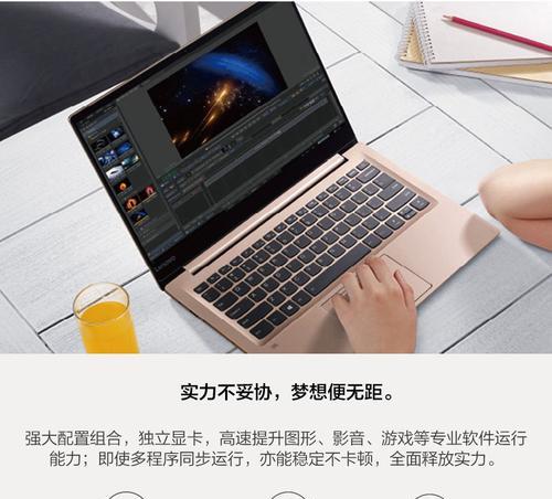 联想笔记本电脑可以拔插吗？如何安全拔出？  第3张