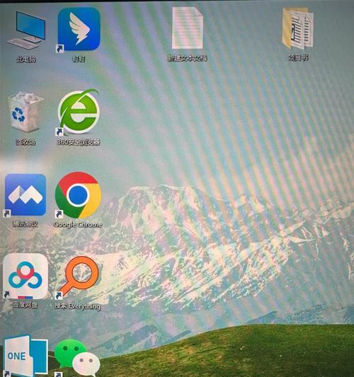 Win10如何将“我的电脑”图标添加到桌面？  第3张