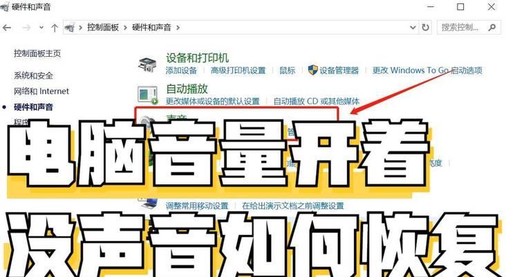 电脑发出异常声音如何排查？  第2张