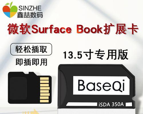 笔记本内存卡3代安装方法是什么？如何正确插入笔记本内存卡3代？  第3张