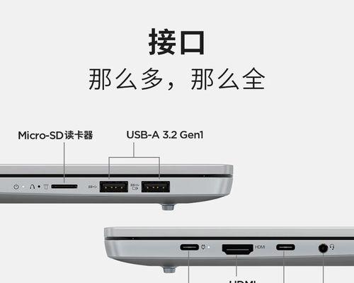 笔记本内存卡3代安装方法是什么？如何正确插入笔记本内存卡3代？  第2张