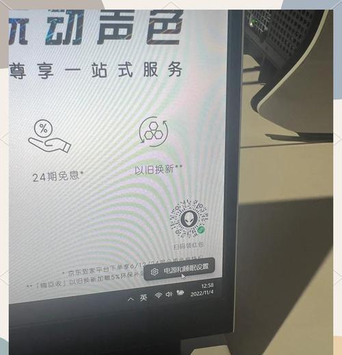 电脑休眠黑屏怎么解决？  第3张