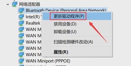 如何为电脑配置路由器？配置过程中遇到问题怎么办？  第3张