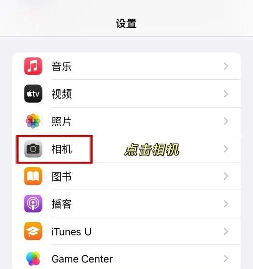 手机如何控制千米内的相机拍照？  第2张