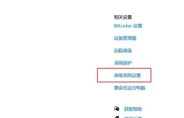 电脑右键关机的方法是什么？  第1张