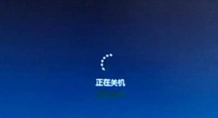 电脑关机英语怎么说？如何用英语表达电脑关机？  第3张