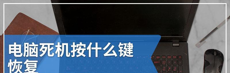 电脑关机按钮消失如何恢复？  第2张