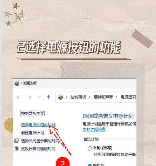 电脑关机按钮消失如何恢复？  第1张