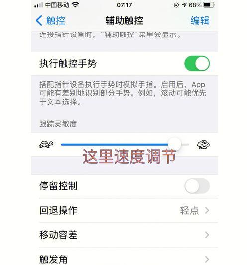 笔记本电脑出现跳屏如何解决？  第1张