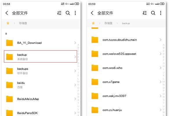 电脑自带内存清理方法有哪些？清理后效果如何？  第3张