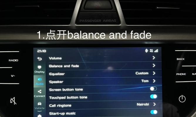 电脑直播时出现刺耳声音怎么办？  第2张