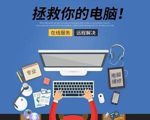 电脑蜂鸣器无声是哪里出了问题？如何修复？  第3张