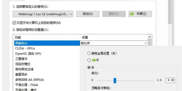 锁帧现象是电脑配置问题吗？如何解决电脑锁帧问题？  第1张