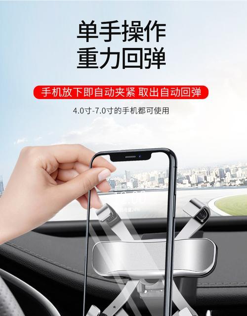 拍照手机支架无法充电？可能的原因和解决方法？  第1张