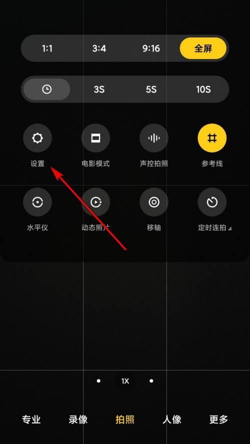 小云朵形状相机如何与手机配合使用？  第1张