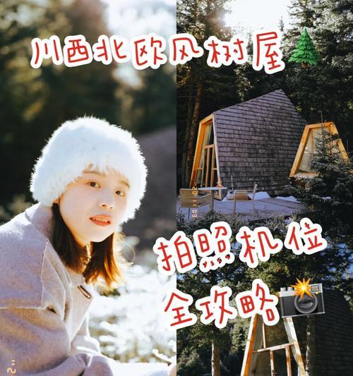 小云朵形状相机如何与手机配合使用？  第2张