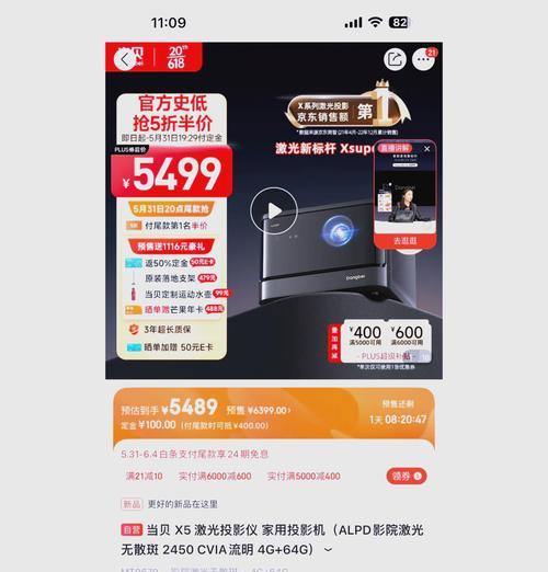 密闭投影仪的优点有哪些？使用时可能遇到哪些问题？  第1张