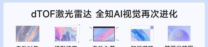 密闭投影仪的优点有哪些？使用时可能遇到哪些问题？  第3张