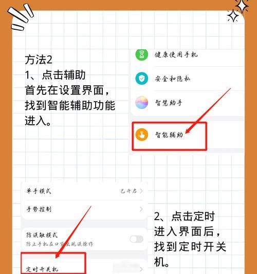 桌面电脑开关机键失灵如何处理？  第3张