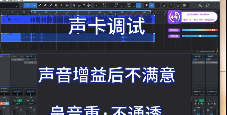 如何将歌声录进电脑？录音软件选择有哪些建议？  第1张