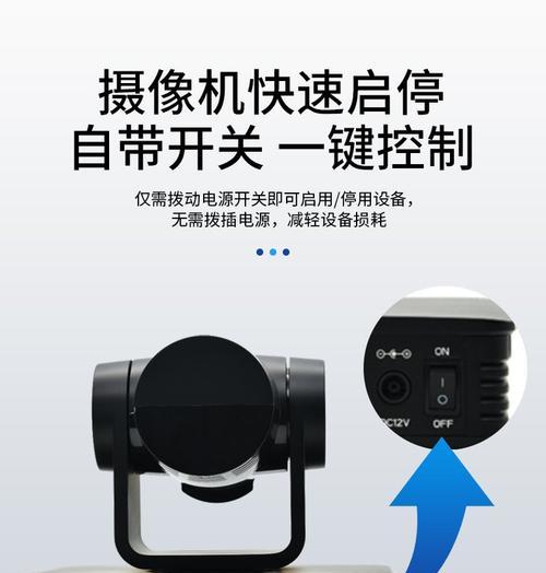 长筒变焦摄像机如何与手机配合使用？拍照时的注意事项是什么？  第1张