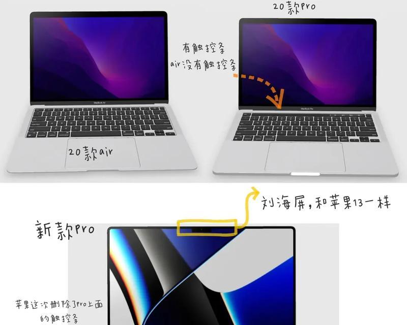 win掌机如何投屏到苹果笔记本？操作步骤是什么？  第3张