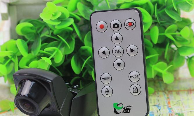 电脑上的鹰眼图标怎么去掉？如何防止图标再次出现？  第2张