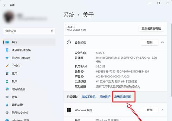 笔记本磁盘损坏如何检查内存状态？  第2张