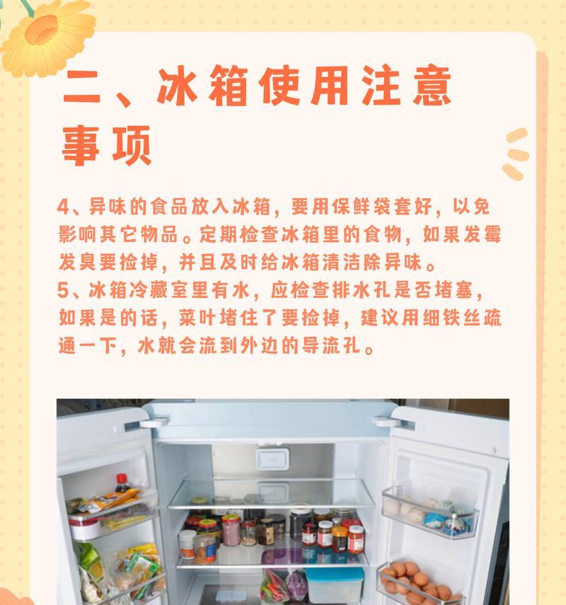 知了未来投影仪故障原因及解决办法？  第3张