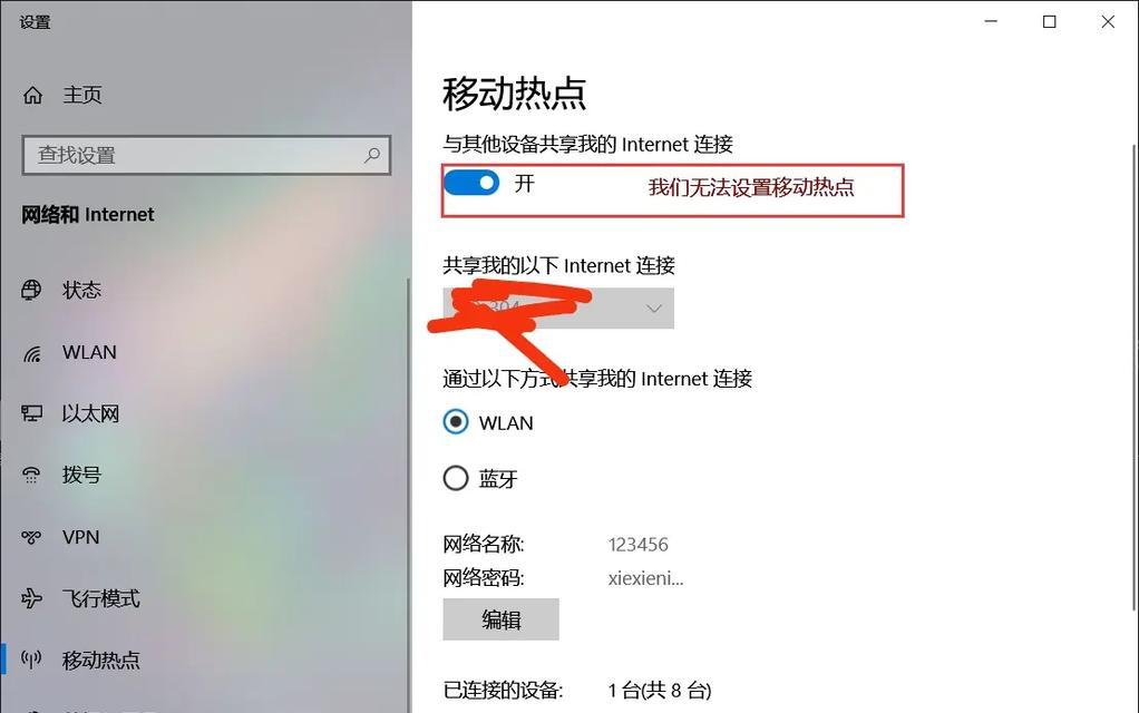 笔记本电脑如何避免浪费？有效利用技巧有哪些？  第1张