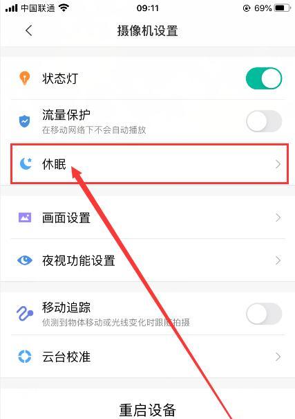 手机镜头拍照设置方法是什么？如何调整拍照效果？  第1张