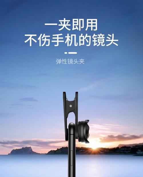 手机镜头拍照设置方法是什么？如何调整拍照效果？  第2张