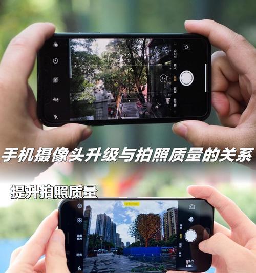 手机镜头拍照设置方法是什么？如何调整拍照效果？  第3张