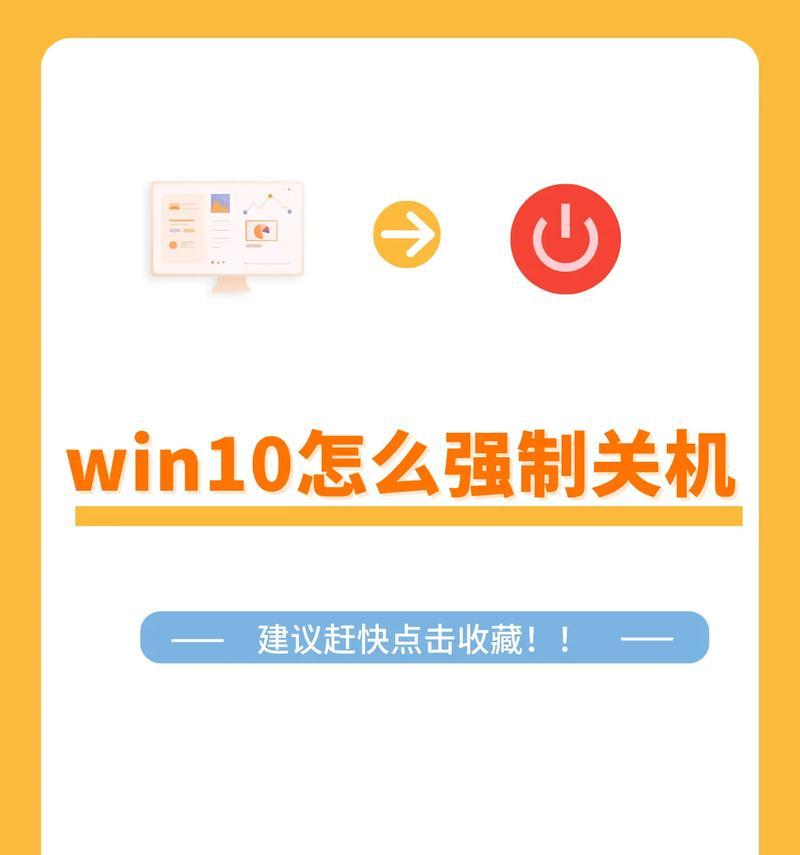 电脑几小时后自动关机是什么问题？  第1张